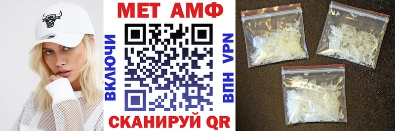 Амфетамин 97%  KRAKEN ссылка  Шумерля  где продают  