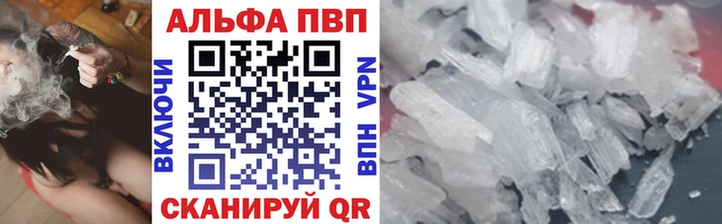 APVP Crystall  Шумерля 