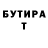 КЕТАМИН VHQ Mc Heiter