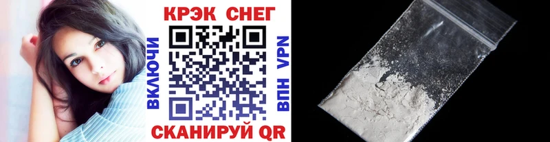 купить наркотики цена  Шумерля  Cocaine 99% 