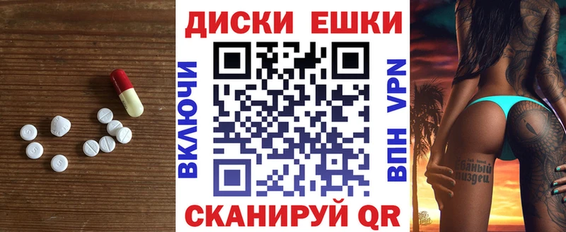Экстази Cube  Шумерля 