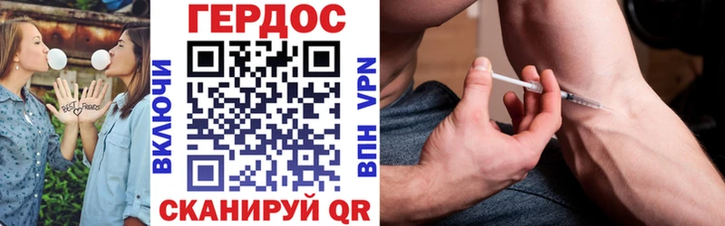 кракен как войти  Шумерля  Героин хмурый 