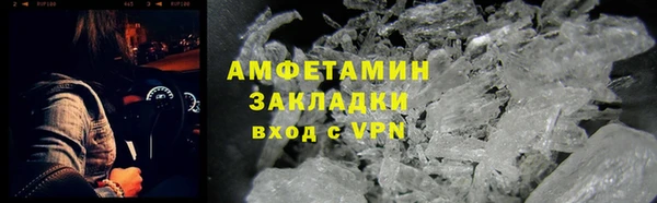 кокаин премиум Бикин