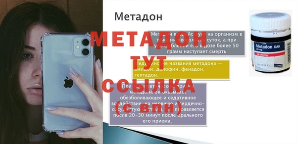 МДПВ Беслан
