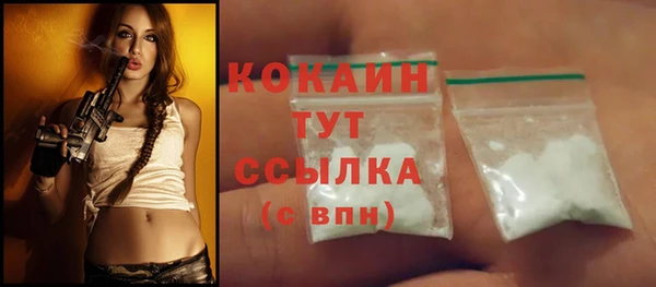 бошки Костерёво