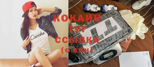 бошки Костерёво