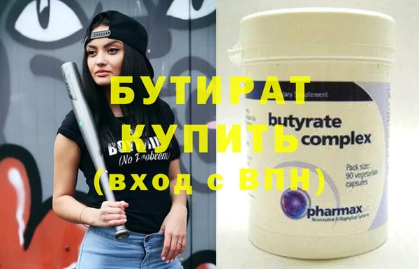 кокаин премиум Бикин