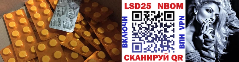 наркошоп KRAKEN как войти ЛСД экстази кислота даркнет состав Шумерля