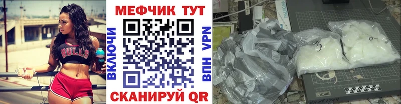 OMG ссылка  Шумерля  МЯУ-МЯУ мука  наркота 
