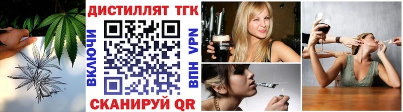 ТГК вейп  Шумерля 